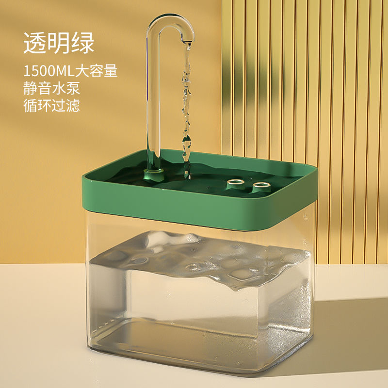 Ultra-Quiet Cat Water Fountain