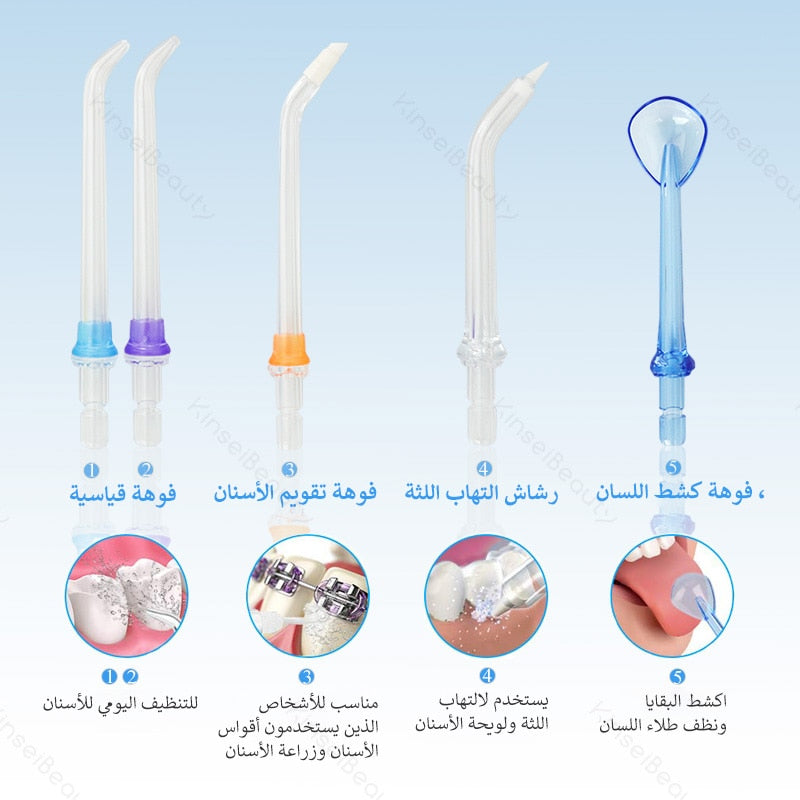 5 Modes Oral Irrigator 300ml Portable Water Dental Flosser Dental Teeth Cleaner USB Rechargeable